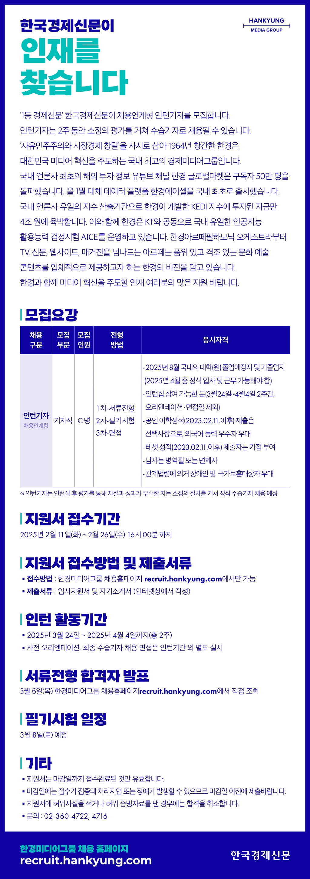 Contents image